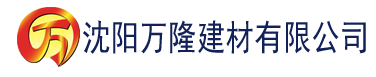 沈阳秋霞影院2022建材有限公司_沈阳轻质石膏厂家抹灰_沈阳石膏自流平生产厂家_沈阳砌筑砂浆厂家